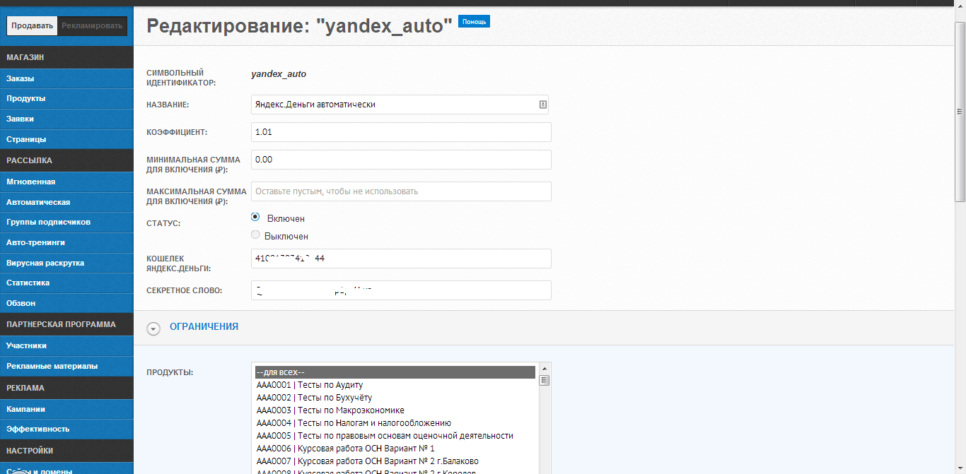 Курсовая Работа Заказать Балаково